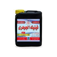 فينيك 8%  - 500 ملي